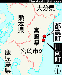 宮崎県都農町と川南町